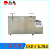 地质钻头专用深冷箱 液氮深冷处理设备;