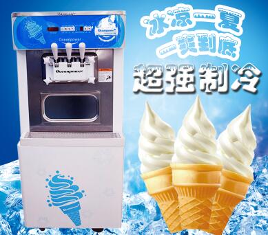 深圳海川冰激凌机全国联保销售
