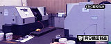 广州CNC加工厂|铝合金CNC加工厂|机械零件机加工;