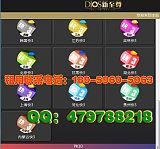 福彩3d平台出租_*选17500.cn