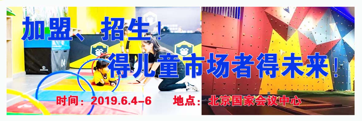 2018第十二届中国国际户外用品展览会