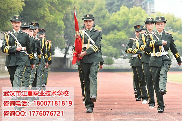 武汉市江夏职业技术学校旅游服务与管理专业