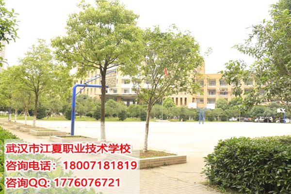 武汉市江夏职业技术学校数控技术应用专业