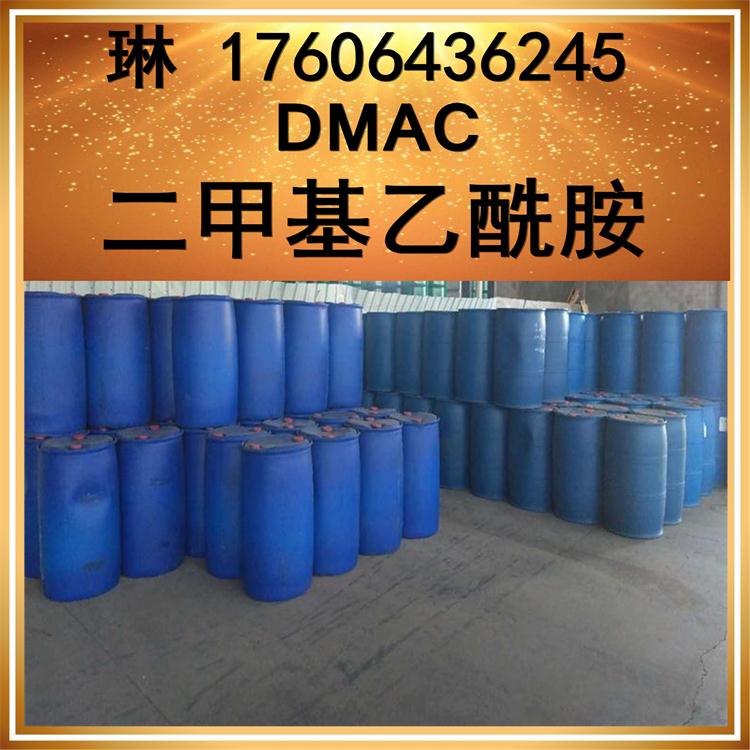 DMAC哪里购买 国标DMAC生产厂家价格