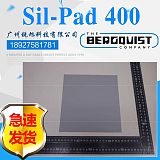 贝格斯Sil-Pad 400导热材料导热硅胶布;
