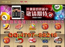 北京快3系统广西11选5平台租用