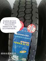 好运轮胎 中策橡胶高端品牌 12R22.5-18 货车轮胎 真空轮胎全钢轮胎;