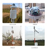 北京天星智联RS-100H无线光学雨量传感器降雨量测量仪;