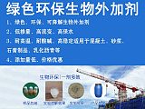減水劑助劑保水增粘劑使用方法;