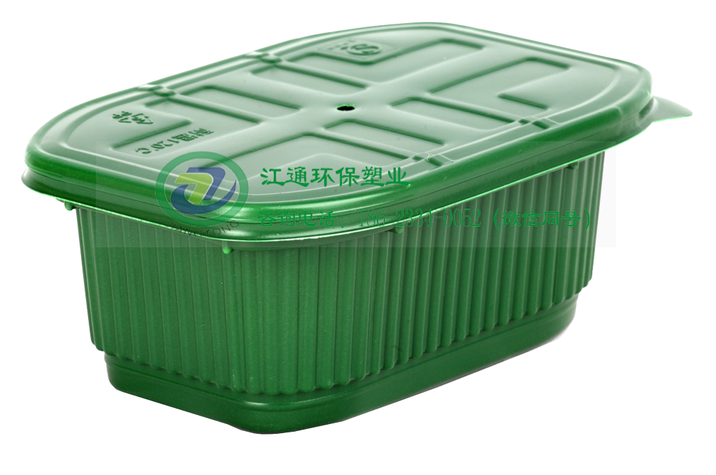 一次性自热餐盒定制_PP环保塑料自加热餐盒厂家