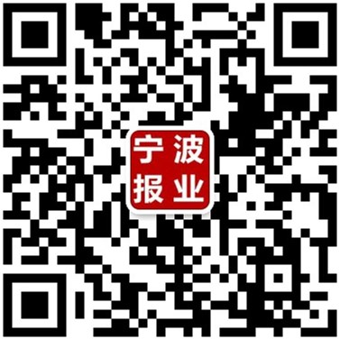 【官方】宁波日报登报电话【0574-8768-4414】