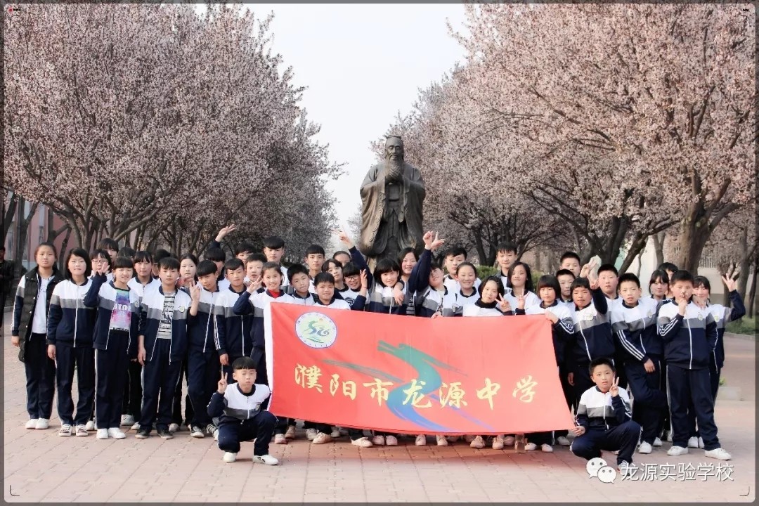 初一新生招收中;濮阳市龙源实验学校