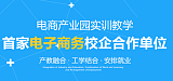 河北軟件計(jì)算機(jī)信息管理校企合作;