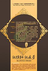 妙泊莲从福丛牌润目冷敷凝胶 缓解视疲劳视力模糊眼睛疼痛眼镜干涩