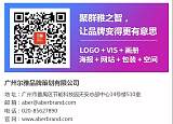 广州企业宣传画册设计公司;