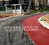 郑州二砂寄宿学校彩色沥青施工-郑州沥青;