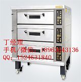 新麦SM2-523电烤箱