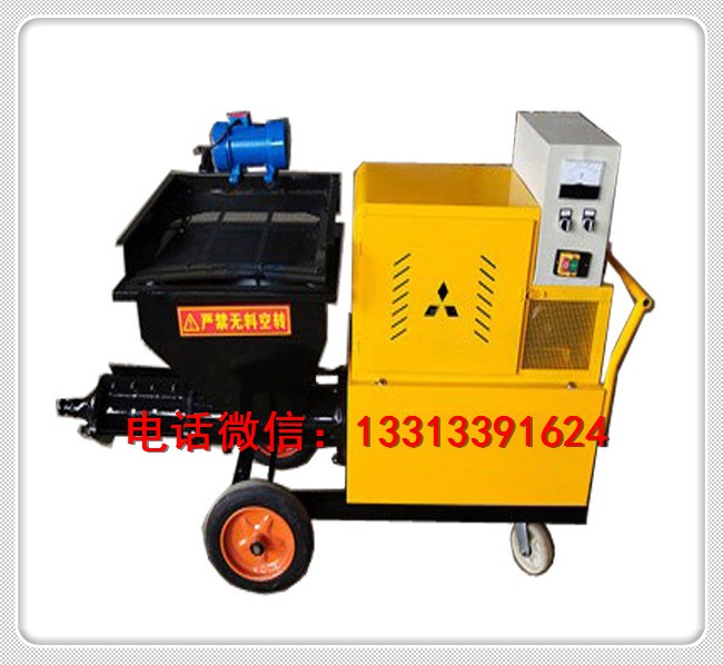 重庆市建筑工地德式砂浆喷涂机多功能保温材料喷浆机