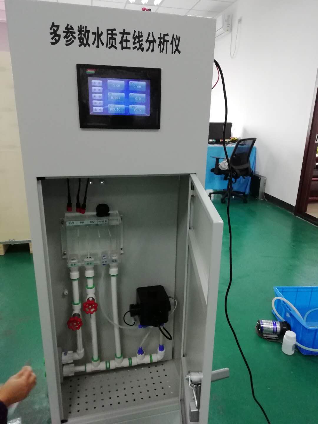自来水厂供水管网实时监测设备