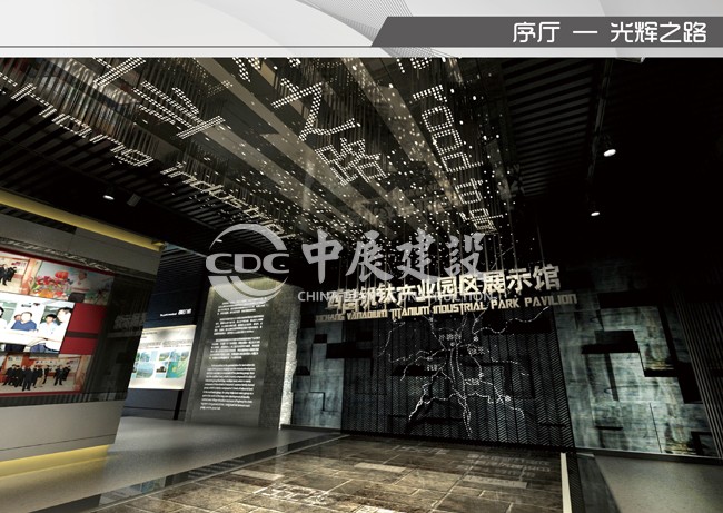 南充博物馆设计 四川博物馆设计公司案例