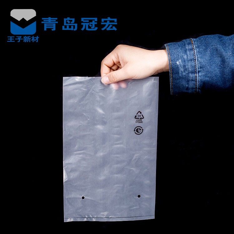 青岛平口袋生产厂家透明加厚可定做印刷