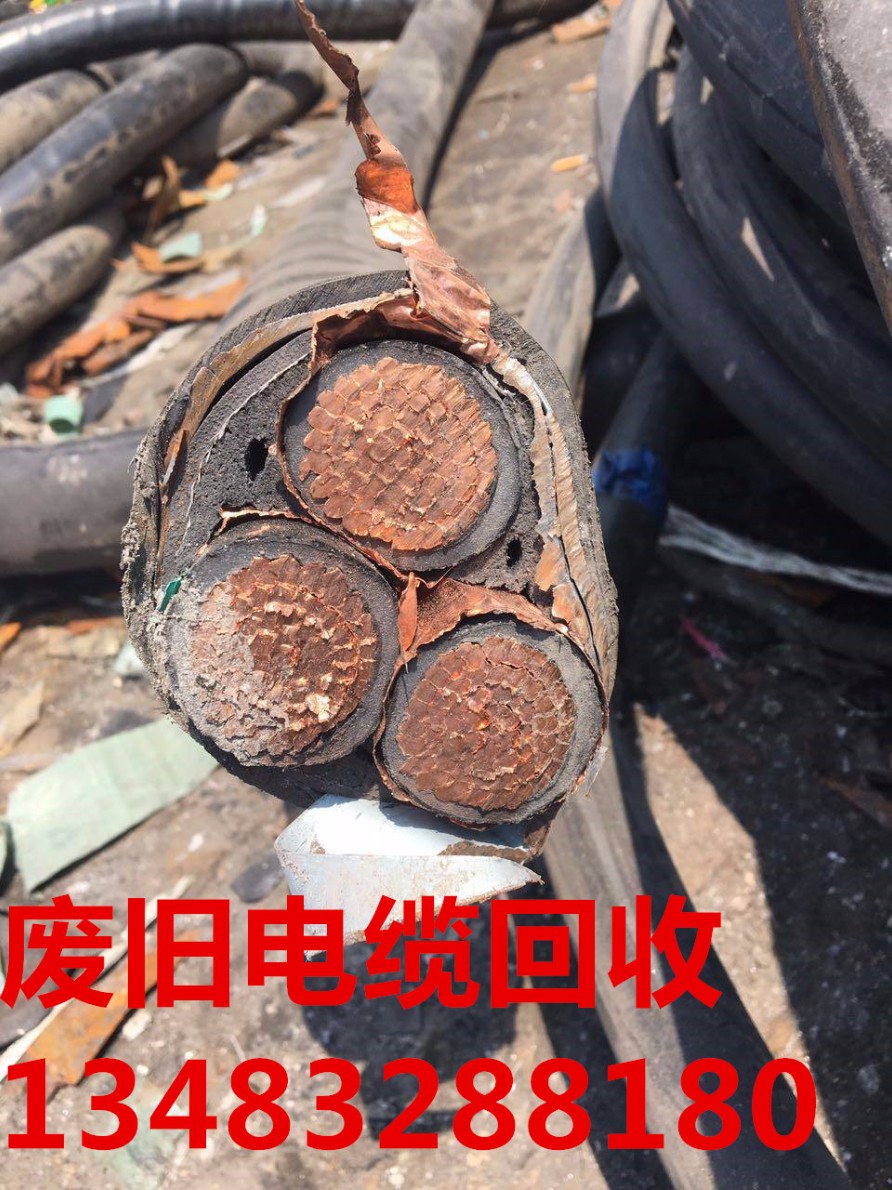 青岛电缆回收青岛废铜回收高价回收
