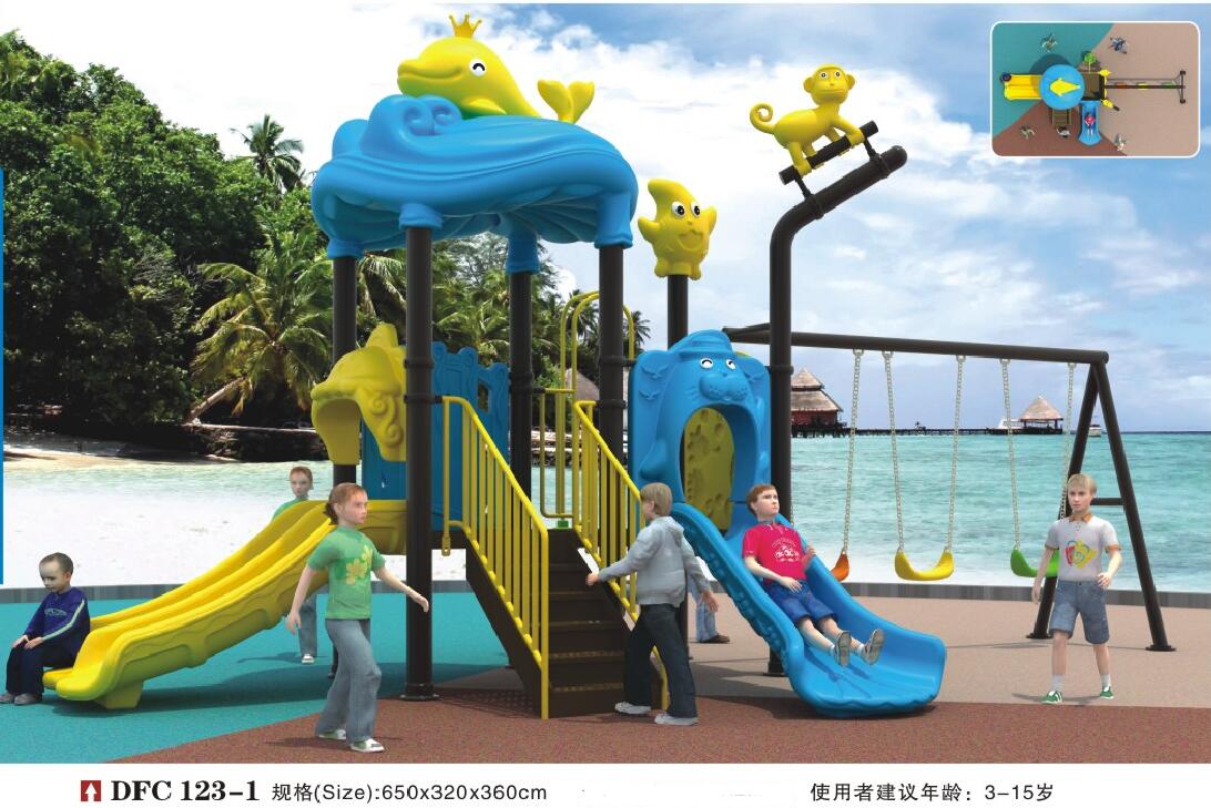 【大风车玩具】广西南宁小区儿童组合滑梯 儿童游乐设施 生产厂家