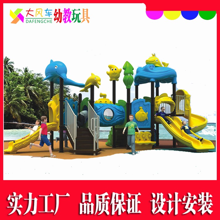 广西南宁幼儿园大型室外组合滑梯 南宁游乐设备厂家 玩具厂
