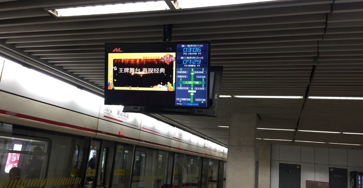 上海地铁视频广告