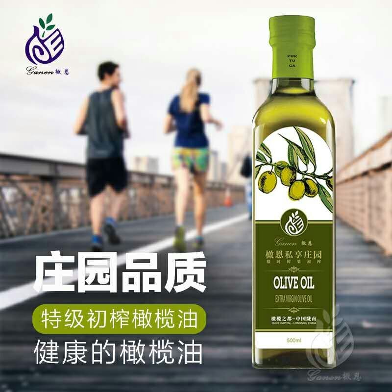 上海橄恩橄榄油 特级初榨橄榄油 陇南特产员工福利