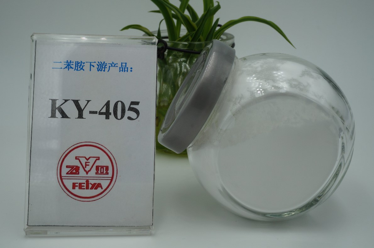 浅色橡胶制品专用，抗高温热氧，耐黄变，耐油KY-405/445