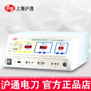 上海沪通高频电刀GD350-B4A 具有单、双极模式
