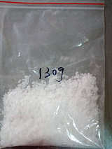 二环己基碳二亚胺(DCC) 工厂供应 538-75-0;