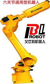 綿陽市艾比利工業機器人你身邊的智能設備專家;