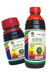 20%敵草快 作物催枯劑 敵草快正規(guī)除草劑生產(chǎn)廠家;