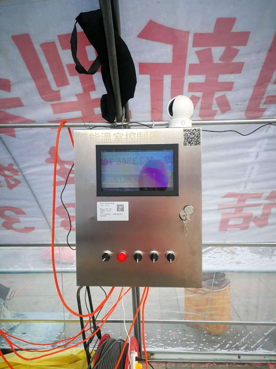 赤峰智能大棚控制器温室农业物联网放风卷帘设备