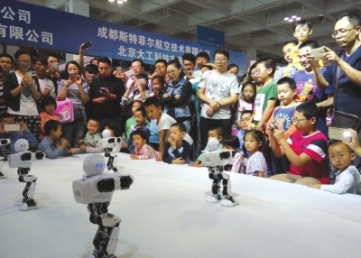2019中国【北京】国际人工智能智慧城市展览会