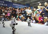2019中国【北京】国际人工智能智慧城市展览会;