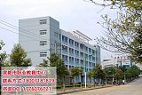宜都市職業(yè)教育中心學(xué)校簡介;
