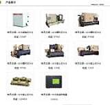 江苏高价回收中央空调回收制冷设备水冷设备;