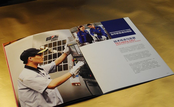南京画册设计提供南京画册设计的画册设计公司
