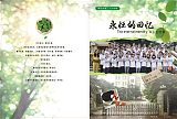 學(xué)校相冊和證卡印刷用小型不干膠印刷機方便實惠;