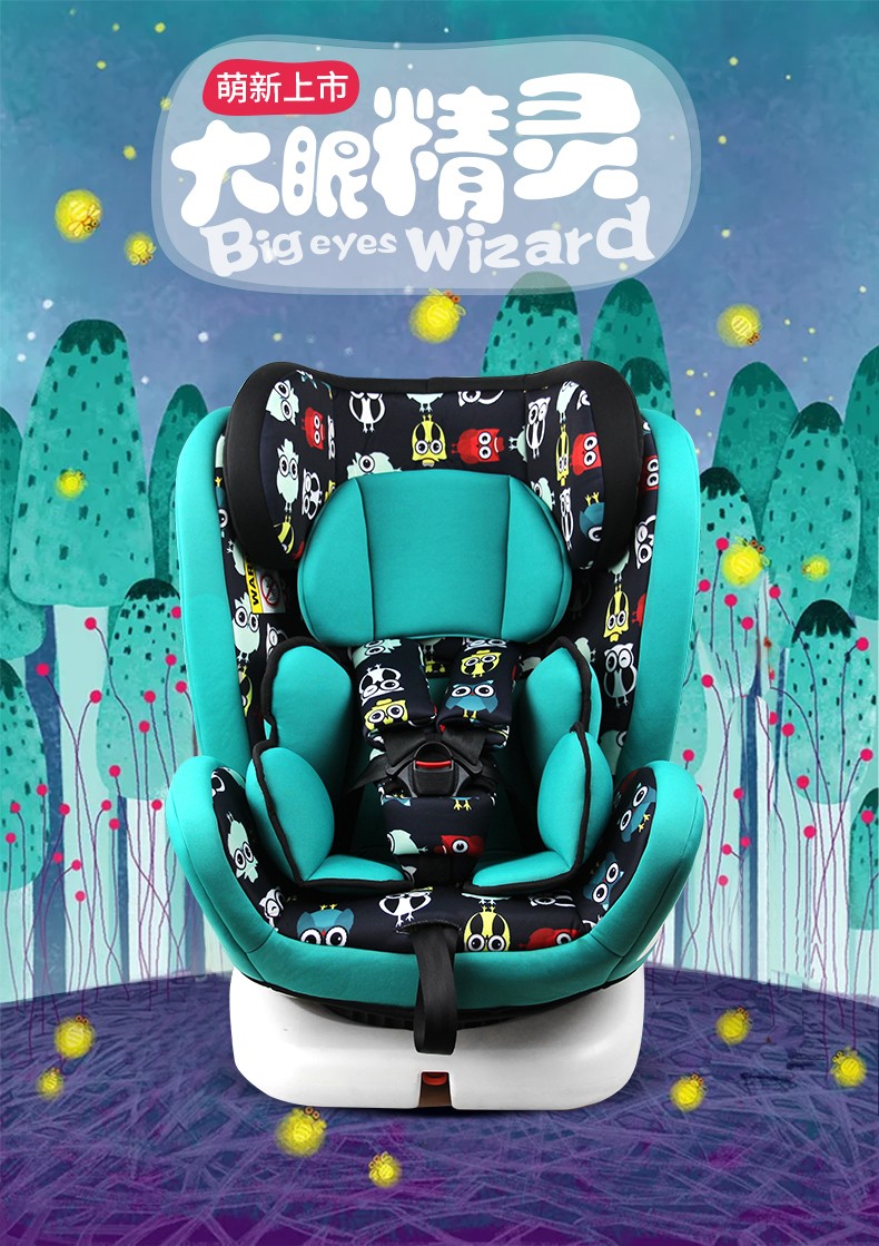 儿童安全座椅鸿贝文博仕isofix360度调节