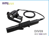 供应厂家brinyteDIV09分体式深度潜水照明手电筒