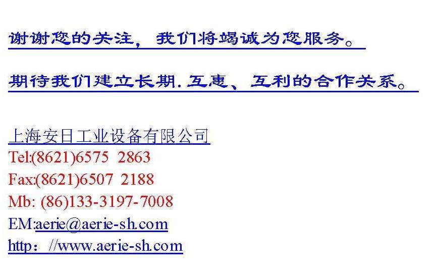 上海安日快速卷门工业门升降月台充气门封电动平移门双向自由门