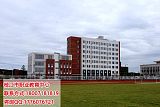 枝江市職業(yè)教育中心旅游服務(wù)與管理專業(yè);