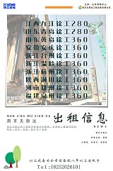 旋挖钻机钻头等易损配件多少钱？求租220旋挖;