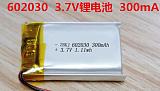602040聚合物电池 硅胶牙刷美容补水仪按摩仪3.7V可充电锂电池 修改 本产