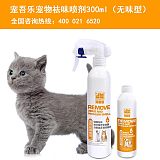 寵吾樂(lè)寵物祛味噴劑 無(wú)味型 300ml/瓶;