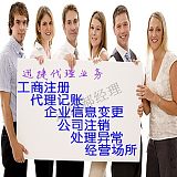 东营广饶迅捷注册公司小规模和一般纳税人区别;